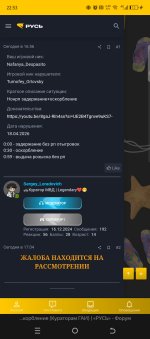 Screenshot_20260418-225326.jpg
