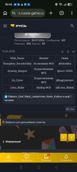 Screenshot_2026-04-19-16-46-48-04_40deb401b9ffe8e1df2f1cc5ba480b12.jpg
