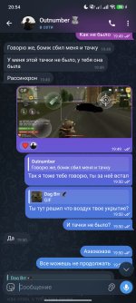 Screenshot_2026-04-19-20-54-03-391_org.telegram.messenger.jpg