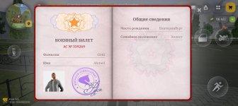 1000067525.jpg