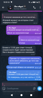 Screenshot_20260420-183316.png