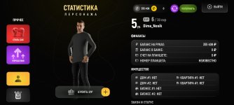 Screenshot_2026-04-20-18-56-23-086_com.russia.game.jpg