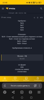 Screenshot_20260420_224033_com_yandex_browser_YandexBrowserMainActivity.jpg