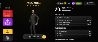 Screenshot_2026-04-21-18-24-01-286_com.russia.game.jpg