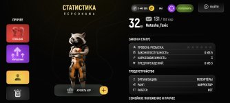 Screenshot_20260421_183856_com_russia_game_Samp.jpg