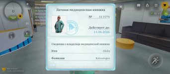 Screenshot_20260422_023543.jpg