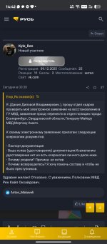 Screenshot_20260422-144216.jpg