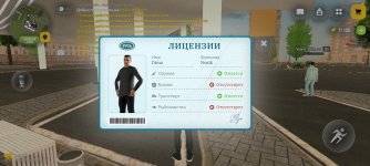 Screenshot_2026-04-18-15-33-12-191_com.russia.game.jpg