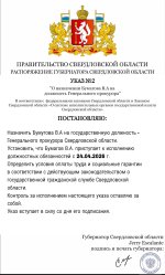 Screenshot_2026-04-24-19-42-29-203_com.vkontakte.android-edit.jpg