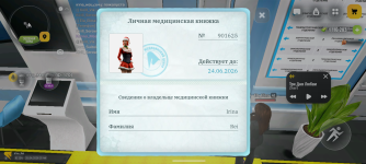 Screenshot_20260425-214417.png