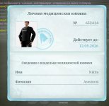 Screenshot_20260426_022152_com_russia_game_Samp.jpg