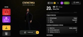 Screenshot_20260426_201429_com_russia_game_Samp.jpg