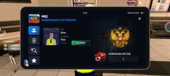 Screenshot_20260426_200959_com_russia_game_Samp.jpg