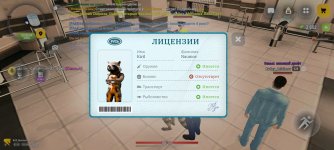 Screenshot_20260426_210928_com.russia.game.jpg