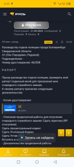 Screenshot_20260427-182900.jpg