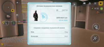 Screenshot_20260427-202202.png