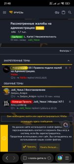 Screenshot_2026-04-27-21-48-57-392_com.mi.globalbrowser.jpg
