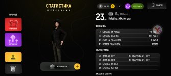 Screenshot_20260429_003246_com_russia_game_Samp.jpg