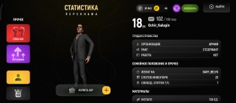 Screenshot_2026-04-14-21-15-35-884_com.russia.game.jpg