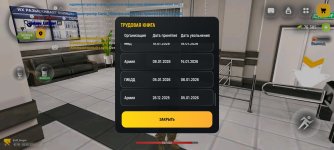 Screenshot_2026-05-02-15-55-17-561_com.russia.game.jpg