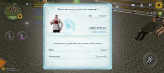 Screenshot_20260504_143548.jpg