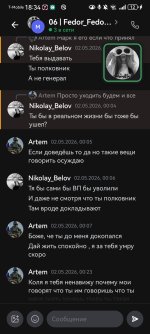 Screenshot_20260504_183415_com.lolka.jpg