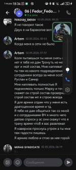 Screenshot_20260504_183403_com.lolka.jpg