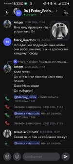 Screenshot_20260504_183342_com.lolka.jpg