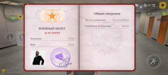 Screenshot_20260421_174417_com_russia_game_Samp.jpg