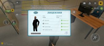 Screenshot_20260421_173649_com_russia_game_Samp.jpg