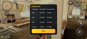 Screenshot_2026-05-07-11-52-40-394_com.russia.game.jpg