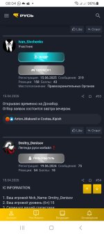 Screenshot_20260508_080409_Chrome.jpg