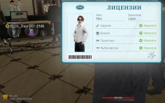 Screenshot_20260510_113452_com_russia_game_Samp_edit_41215631250838.jpg