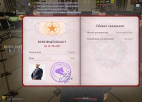 Screenshot_20260510_113513_com_russia_game_Samp_edit_41188562872724.jpg