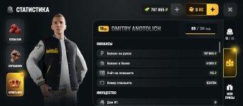 Screenshot_2026-05-10-11-56-29-993_com.russia.game.jpg