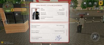 Screenshot_2026-05-10-11-56-18-738_com.russia.game.jpg