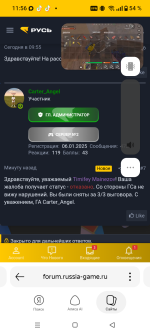 Screenshot_20260510-115637.png