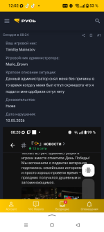 Screenshot_20260510-120246.png