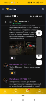 Screenshot_20260510-120257.png