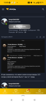 Screenshot_20260510-120313.png