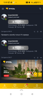 Screenshot_20260510-120318.png