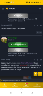 Screenshot_20260510-120326.png