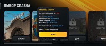 Screenshot_2026-05-10-21-16-17-039_com.russia.game.jpg