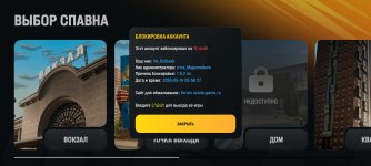 Screenshot_2026-05-14-15-40-25-732_com.russia.game.jpg