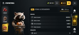 Screenshot_2026-05-15-09-24-51-776_com.russia.game.jpg