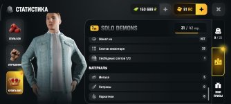 Screenshot_2026-05-15-21-07-10-924_com.russia.game.jpg