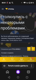 Screenshot_20260509-000126.png