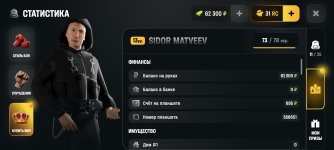 Screenshot_20260518-200726.jpg