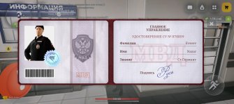 Screenshot_20260512_213802_com_russia_game_Samp.jpg