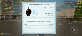 Screenshot_20260520-202206.jpg